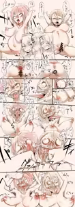 Page 178 of 入鹿 - preview thumbnail
