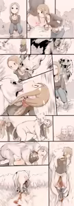 Page 180 of 入鹿 - preview thumbnail