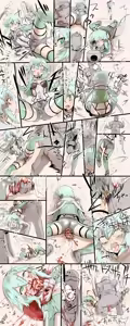 Page 183 of 入鹿 - preview thumbnail
