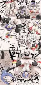 Page 217 of 入鹿 - preview thumbnail