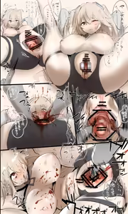 Page 271 of 入鹿 - preview thumbnail