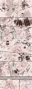 Page 280 of 入鹿 - preview thumbnail
