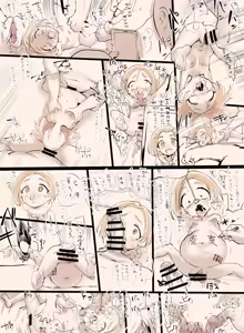Page 285 of 入鹿 - preview thumbnail