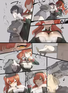 Page 298 of 入鹿 - preview thumbnail