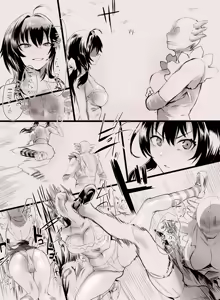 Page 323 of 入鹿 - preview thumbnail
