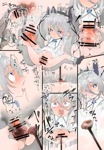 Page 414 of 入鹿 - preview thumbnail