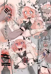 Page 454 of 入鹿 - preview thumbnail