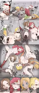 Page 460 of 入鹿 - preview thumbnail