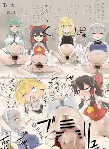 Page 507 of 入鹿 - preview thumbnail