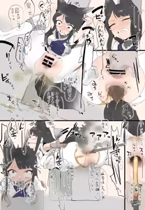 Page 525 of 入鹿 - preview thumbnail