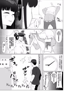 Page 15 of Nin ki Seiso-kei Joyuu no Ura no Kao wa Chou Sex Suki! Tabou de Osaerareta Seiyoku ga Bakuhatsu shite Kyokon Manager to Gakuya de H shichau Hanashi丨人气清纯系女优的真面目竟是超级荡妇！性压抑大爆发 与大屌经纪人在后台激情做爱的故事 - preview thumbnail