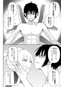 Page 11 of Onna Spy Joku Fukushuu no Shokushu - preview thumbnail