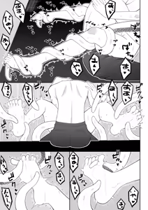 Page 88 of Onna Spy Joku Fukushuu no Shokushu - preview thumbnail