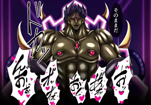 Page 123 of CONCUBINES mahou syouzyo ingoku hen - preview thumbnail
