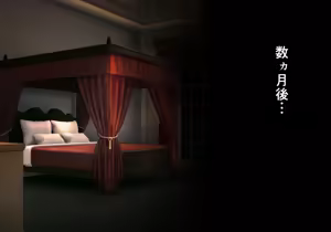 Page 139 of CONCUBINES mahou syouzyo ingoku hen - preview thumbnail