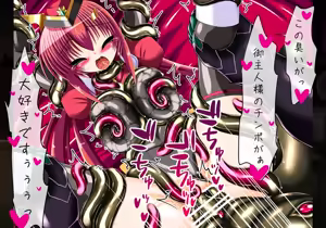 Page 160 of CONCUBINES mahou syouzyo ingoku hen - preview thumbnail