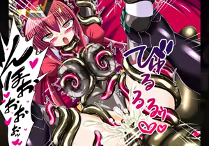 Page 161 of CONCUBINES mahou syouzyo ingoku hen - preview thumbnail
