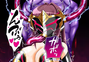 Page 181 of CONCUBINES mahou syouzyo ingoku hen - preview thumbnail