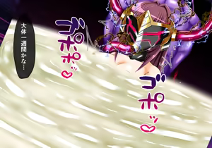 Page 185 of CONCUBINES mahou syouzyo ingoku hen - preview thumbnail