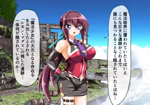 Page 52 of CONCUBINES mahou syouzyo ingoku hen - preview thumbnail