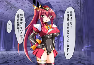 Page 57 of CONCUBINES mahou syouzyo ingoku hen - preview thumbnail