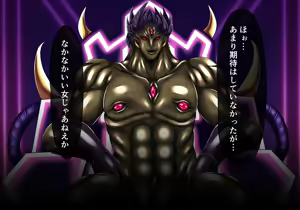 Page 6 of CONCUBINES mahou syouzyo ingoku hen - preview thumbnail