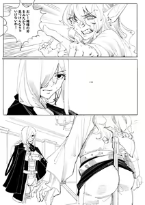 Page 267 of ハリスヒロ - preview thumbnail