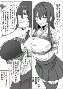 Page 448 of ハリスヒロ - preview thumbnail