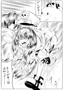 Page 504 of ハリスヒロ - preview thumbnail