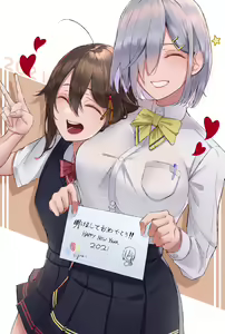 Page 614 of ハリスヒロ - preview thumbnail
