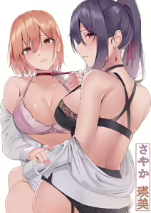 Page 625 of ハリスヒロ - preview thumbnail