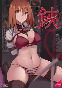 Page 677 of ハリスヒロ - preview thumbnail