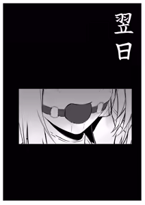 Page 688 of ハリスヒロ - preview thumbnail
