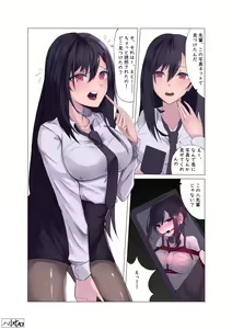 Page 768 of ハリスヒロ - preview thumbnail