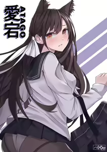 Page 773 of ハリスヒロ - preview thumbnail