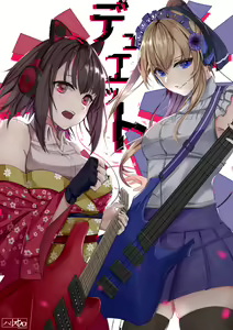 Page 781 of ハリスヒロ - preview thumbnail