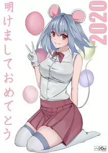 Page 784 of ハリスヒロ - preview thumbnail