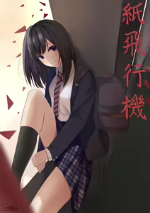Page 785 of ハリスヒロ - preview thumbnail