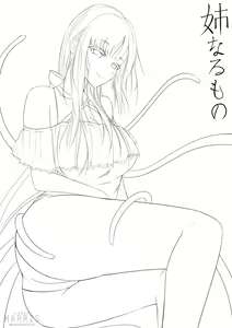 Page 811 of ハリスヒロ - preview thumbnail
