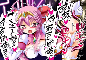 Page 155 of CONCUBINES mahou syouzyo ingoku hen - preview thumbnail