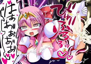 Page 157 of CONCUBINES mahou syouzyo ingoku hen - preview thumbnail