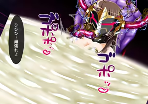 Page 169 of CONCUBINES mahou syouzyo ingoku hen - preview thumbnail