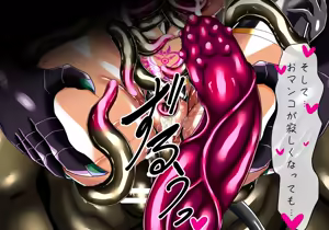 Page 231 of CONCUBINES mahou syouzyo ingoku hen - preview thumbnail