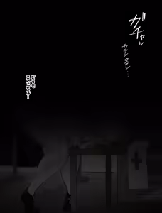Page 40 of Goblin Mura. ~A-class Boukensha ga Goblin Chinpo ni Kanzen Haiboku Suru made~ - preview thumbnail