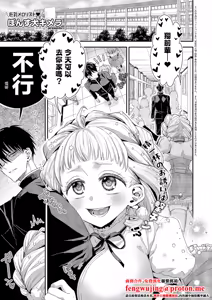 Juujun na Wanko wa Suki desu ka? — hentai manga cover on Fhentai