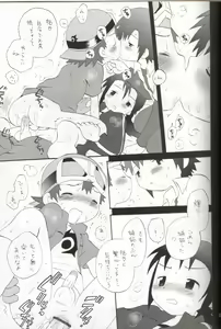 Page 14 of Binrouteki Fuuin - preview thumbnail