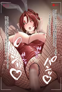 Page 26 of Himeko - preview thumbnail