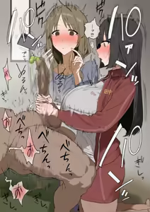 Page 3 of Sekininkan ga Hitoichibai Tsuyoi Fuuki Iinchou no Tanaka-san, Hashi no Shita de Leo-kun (43-sai) o Hogo Suru mo Isha ni Kyosei Shujutsu o Kotowarare, Motokare no Subai wa Aru Dosu Kuroi Inkei o Mama to Osewa Suru Koto ni…… - preview thumbnail
