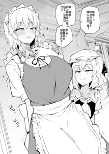 Page 15 of まきん よろつ単発 URA汉化 - preview thumbnail