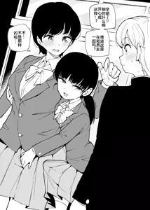 Page 26 of まきん よろつ単発 URA汉化 - preview thumbnail